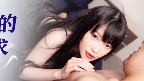 星空传媒XKQP004合租少妇的深夜需求